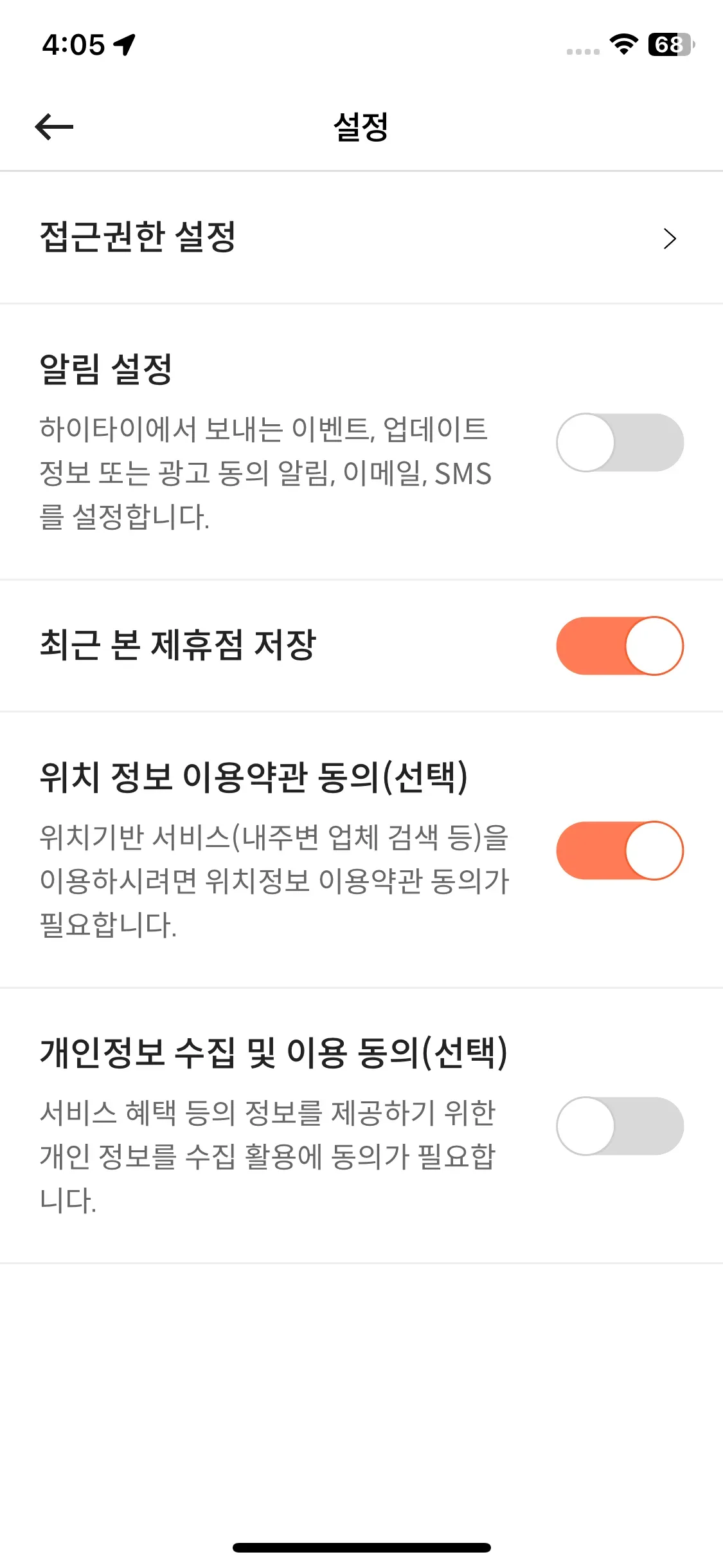 Test Image 18